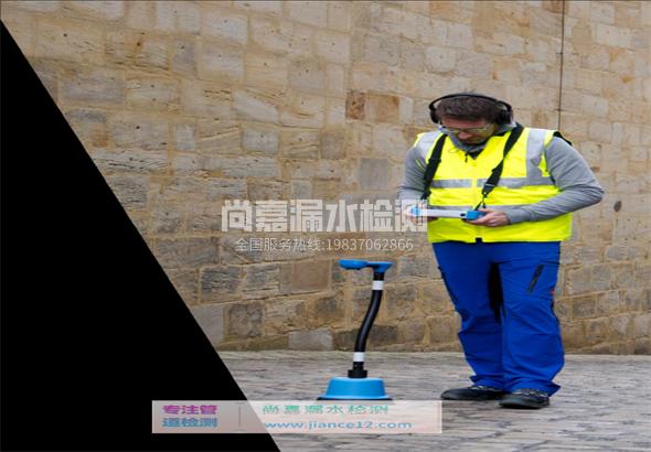 惠水漏水检测的原理有哪些？